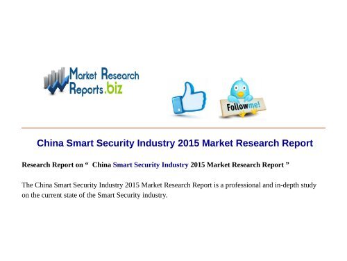  China Smart Security Industry 2015 Market Research Report 