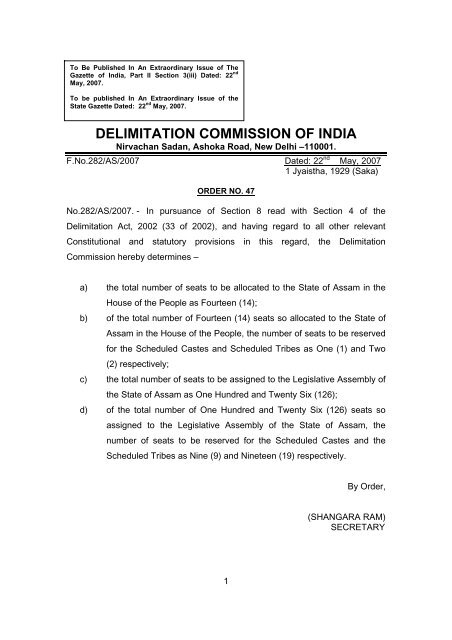 Assam English Draft Notification corrected by ceo instruction on 21.05.2007