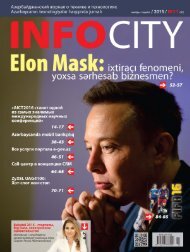 urfak_report_2015