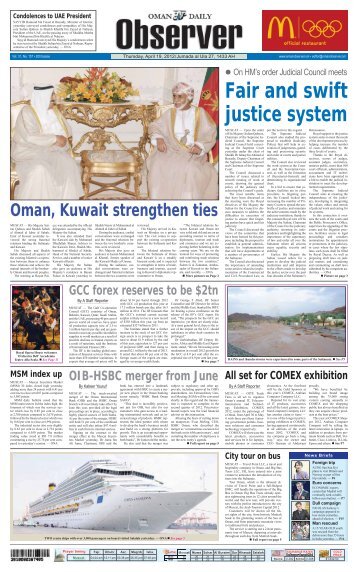 S - Oman Daily Observer