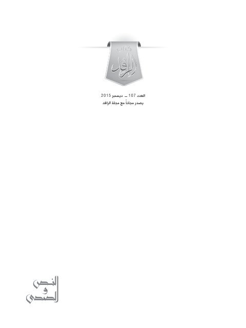 ثيمات تخرج عسكري فارغه