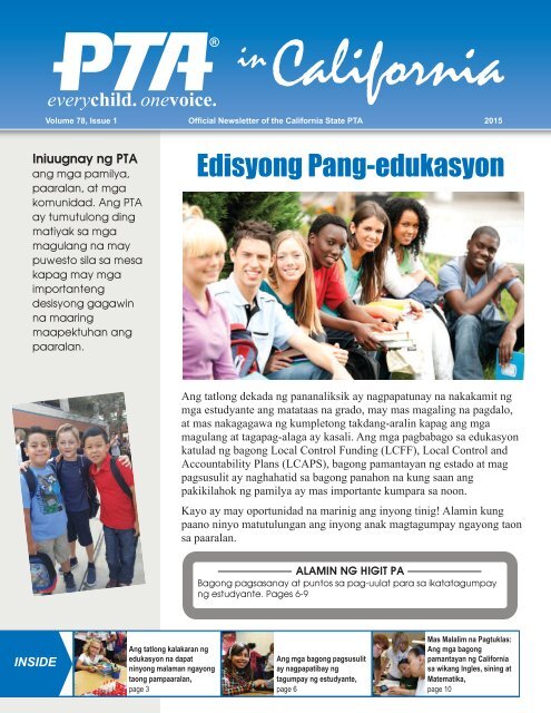 Edisyong Pang-edukasyon