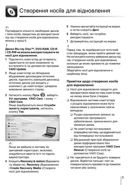 Sony VPCEB4S1R - VPCEB4S1R Guida alla risoluzione dei problemi Ucraino
