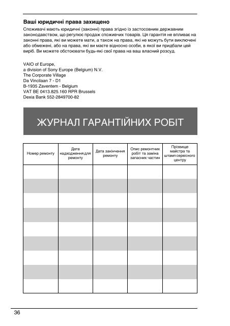 Sony VGN-SR59VG - VGN-SR59VG Documenti garanzia Ucraino