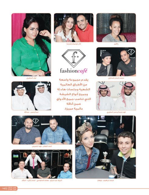 AlHadaf Magazine - October 2015