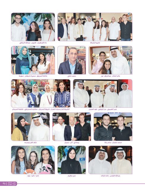 AlHadaf Magazine - October 2015