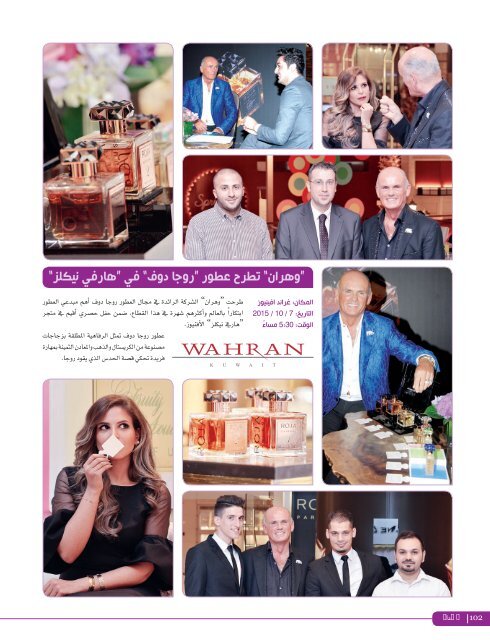 AlHadaf Magazine - November 2015