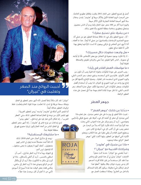 AlHadaf Magazine - November 2015