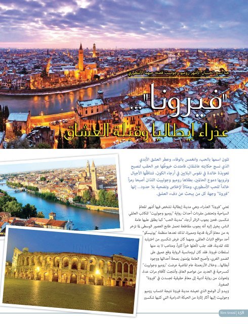 AlHadaf Magazine - November 2015