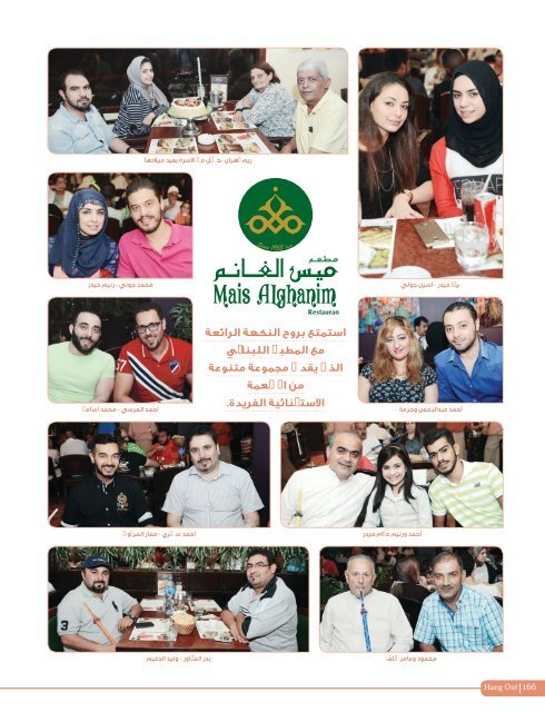 AlHadaf Magazine - November 2015