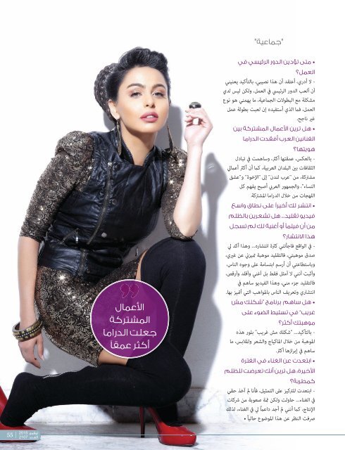 AlHadaf Magazine - November 2015