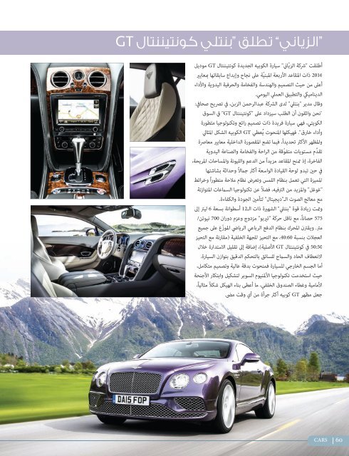 AlHadaf Magazine - November 2015