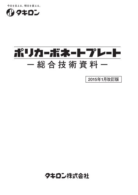 カルティエ 時計 オーバーホール | トレラン 時計
