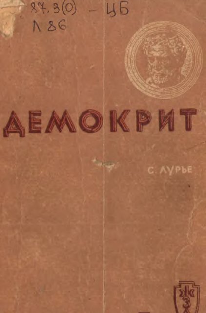 Клеветническое Сочинение 8 Букв Клеветническое Сочинение 8 Букв