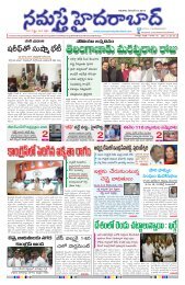 10th Dec 2015 Namasthe Hyderabad Main Paper