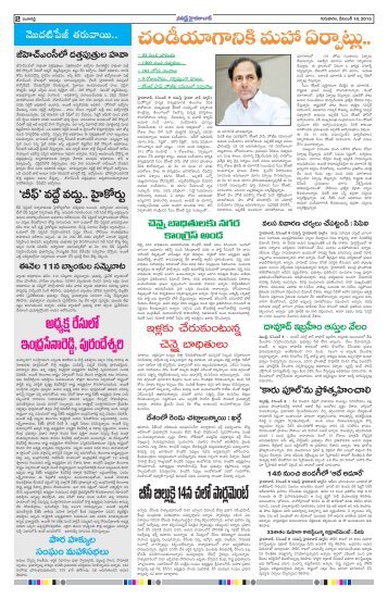 namasthe hyderabad page 2