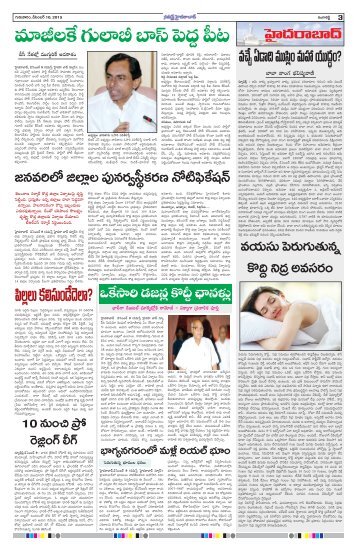 namasthe hyderabad page 3