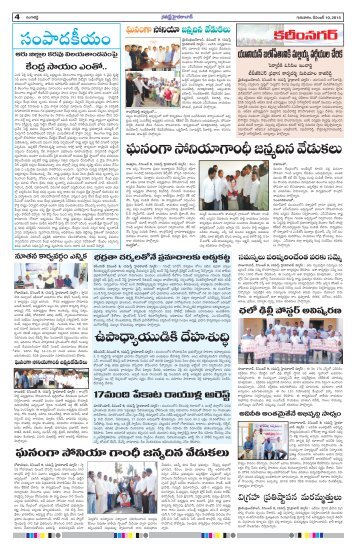 namasthe hyderabad page 4