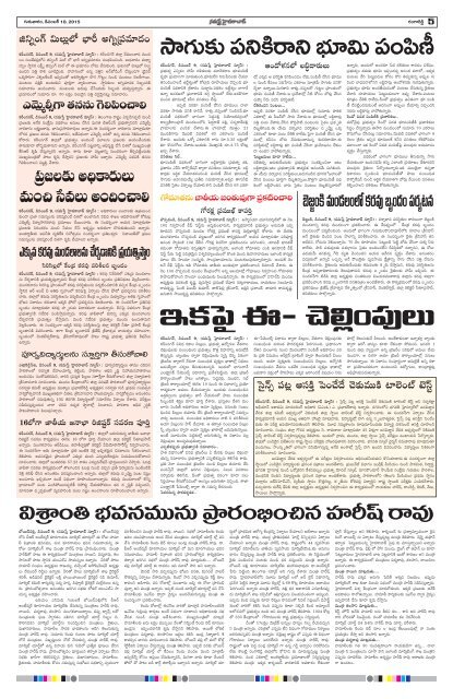 namasthe hyderabad page 5