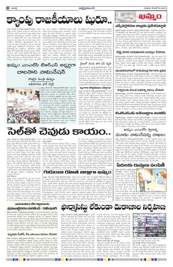 namasthe hyderabad page 6