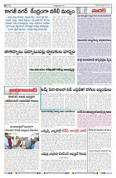 Namasthe hyderabad page 8