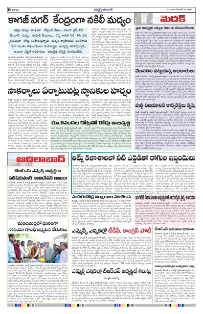 Namasthe hyderabad page 8