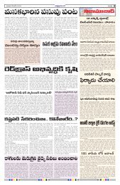 namasthe hyderabad page 9