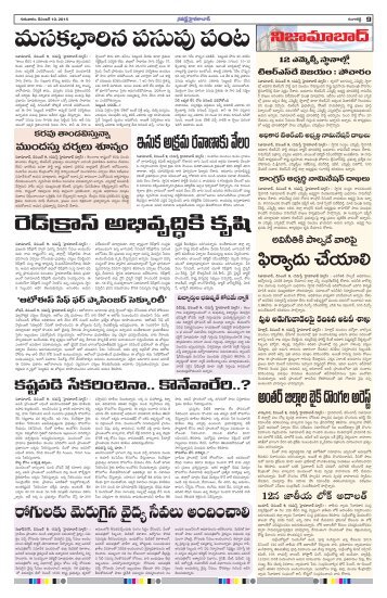 namasthe hyderabad page 9