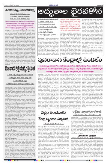 namasthe hyderabad page 11