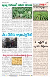 namasthe hyderabad page 7