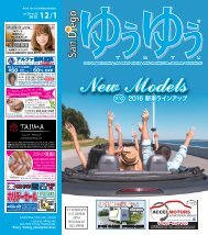 San Diego Yu Yu May 16th 15 Pdf San Diego Yu Yu May 16th 15 Pdf