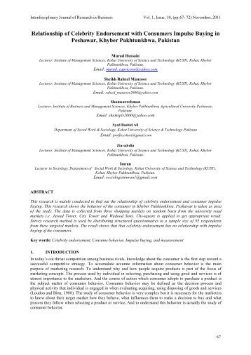 dissertation philo exemple d'introduction