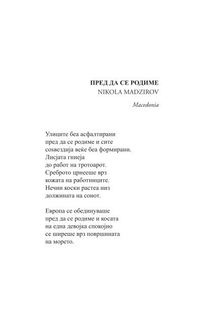 Poesia e Luce