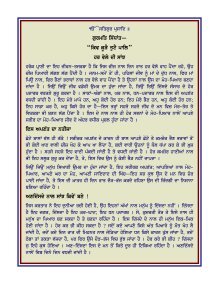 Translation Translation