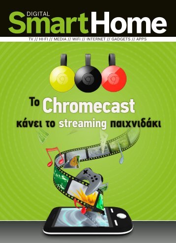 Smart Home - issue 137