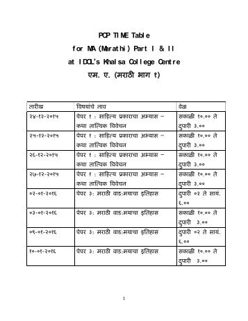 MA Marathi PCP Time table for 2015-16
