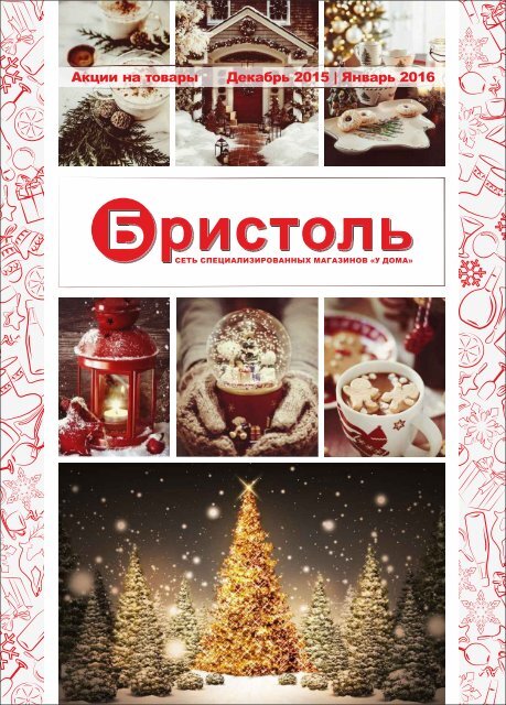 Сеть Магазинов Омской Области Сеть Магазинов Омской Области
