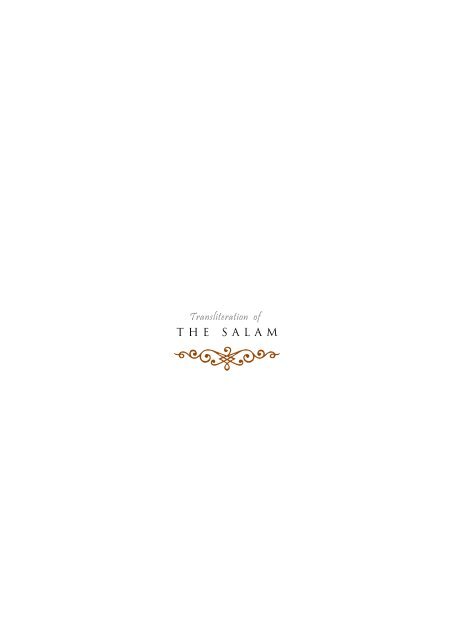 The Salam