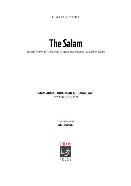 The Salam