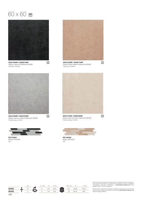 KERAMA_MARAZZI_Gress_2015