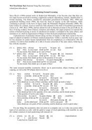 Wei-Tien Dylan Tsai (National Tsing Hua University) Invited Talk ...