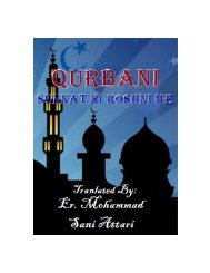 Qurbani Sunnat ki Roshni Mein(English)