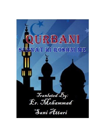 Qurbani Sunnat ki Roshni Mein(English)