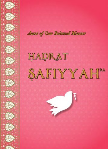 Hadrat SaFIyyah bint ‘Abdul-Muttalib
