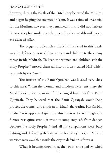 Hadrat SaFIyyah bint ‘Abdul-Muttalib