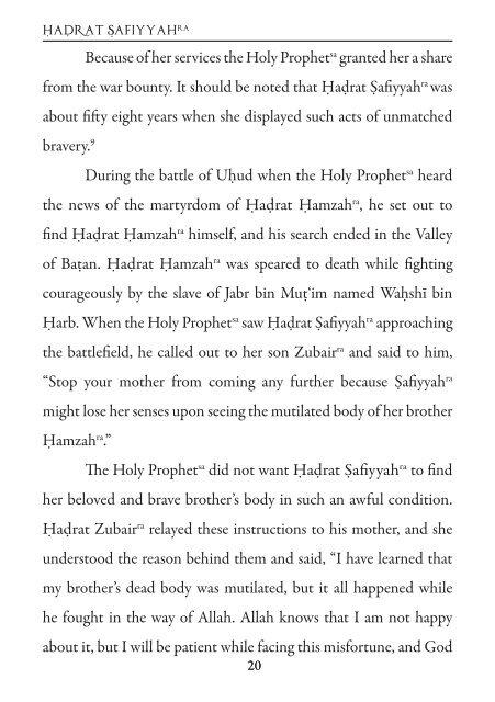 Hadrat SaFIyyah bint ‘Abdul-Muttalib