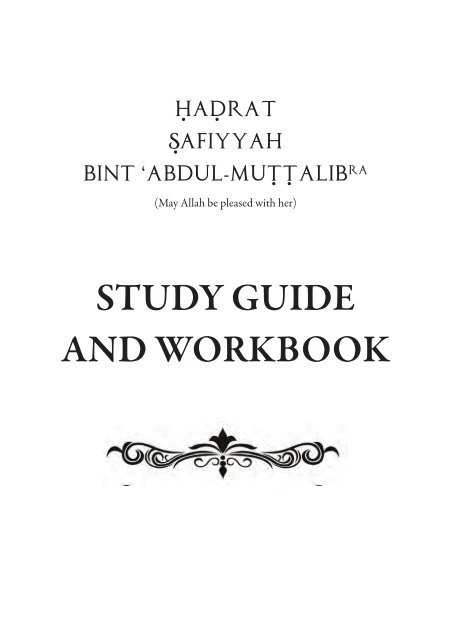 Hadrat SaFIyyah bint ‘Abdul-Muttalib