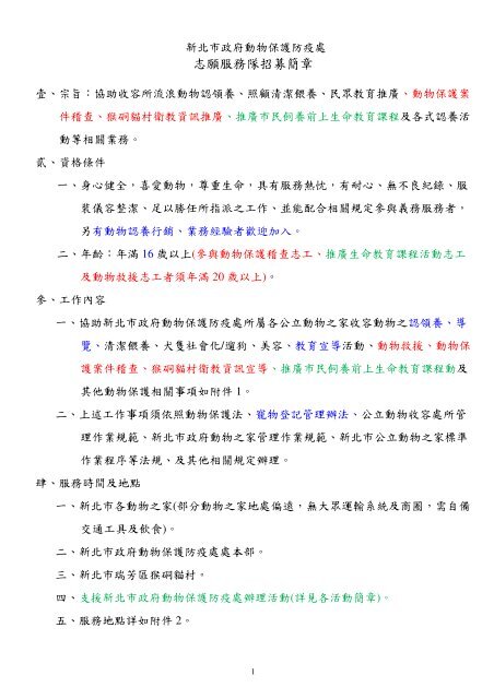 No Title For This Magazine