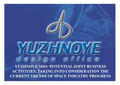 Yuzhnoye SDO - potential joint business activities.ppt [Ð ÐµÐ¶Ð¸Ð¼ ...