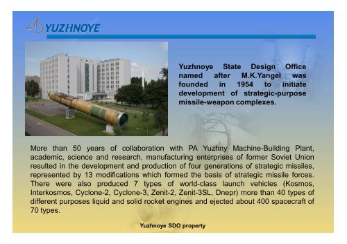 Yuzhnoye SDO - potential joint business activities.ppt [Ð ÐµÐ¶Ð¸Ð¼ ...